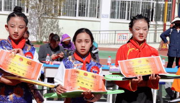 德钦县示范小学