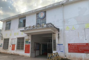 平南镇河面小学