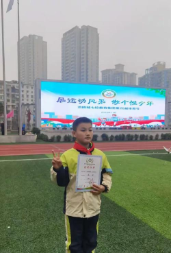 重庆市涪陵城区第七小学校