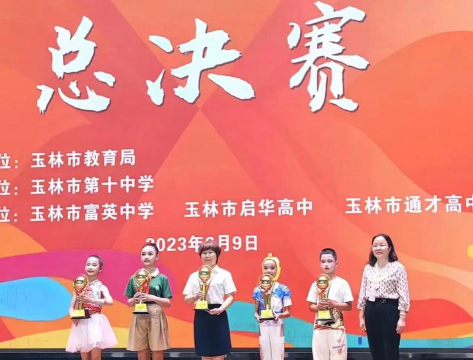 博白镇第三小学