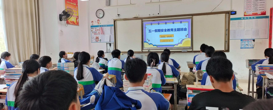 长清区归德镇初级中学