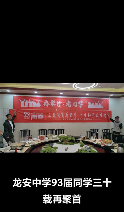 泰宁县龙安初级中学