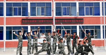 登封市少林街道办事处第一初级中学