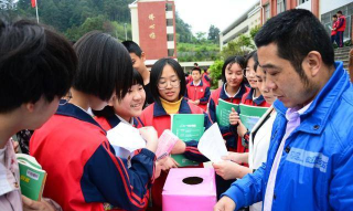 大田县上京初级中学