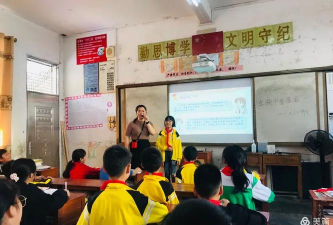 白马镇扶阳中心小学