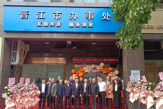 晋江市青阳镇平山雪娥幼儿园