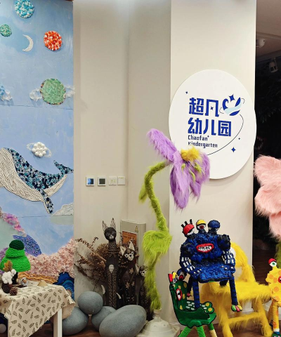 青岛市李沧区保和路幼儿园