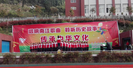 南江县沙河镇小学