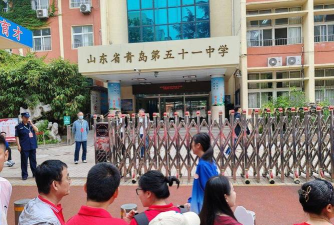山东省青岛第五十一中学