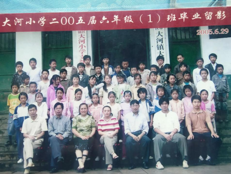 南江县大河镇小学