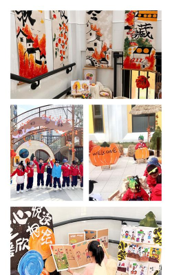 莆田市涵江区第二实验幼儿园