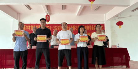 武平县桃溪中学