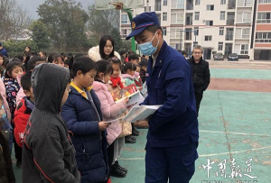 平昌县驷马小学