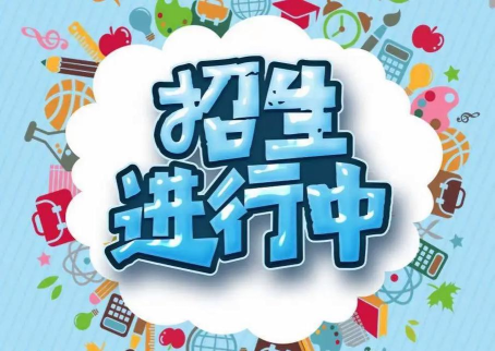 汕头市龙湖区新溪镇育英幼儿园