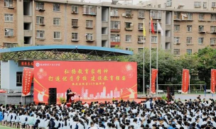 兰州市第六十六中学