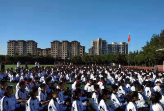 青岛市城阳第四中学