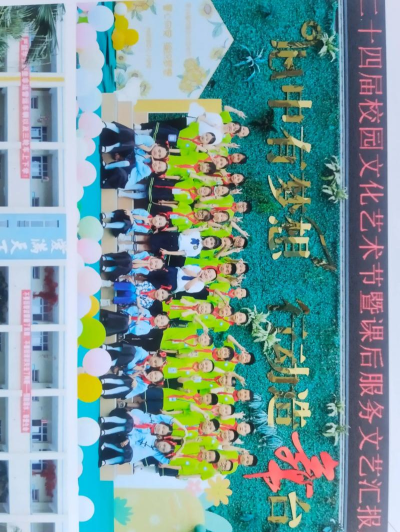 长河乡中心小学