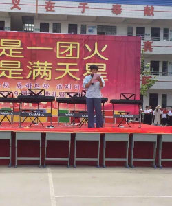 通许县四所楼镇第一初级中学