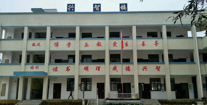 乐至县宝林镇宝林小学