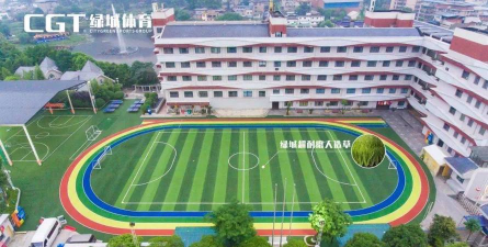 北碚区黄桷小学