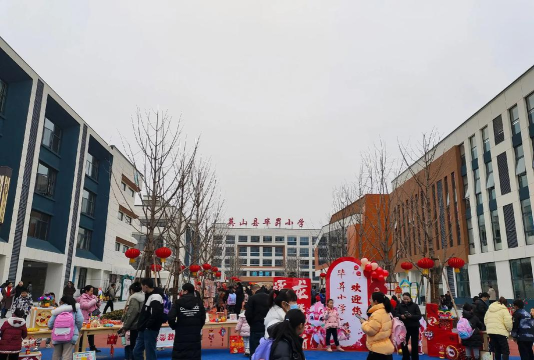 钟山镇升平完小