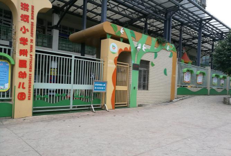 福州市马尾区亭江镇洪塘幼儿园