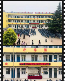 宜阳县高村乡初级中学