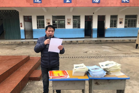 新龙县乐安中心小学