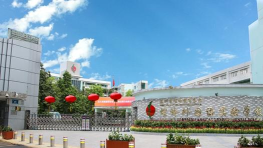 深圳市罗湖区螺岭外国语实验学校