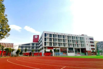 平顶山市第四十四中学