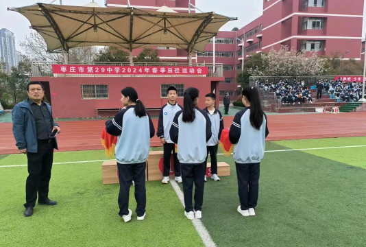 平顶山市第二十九中学