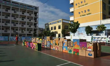 江州区江南第四小学