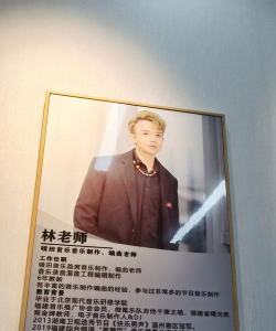 宁波市普音艺术特长培训有限公司