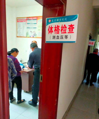 建阳市童游镇回瑶村卫生所