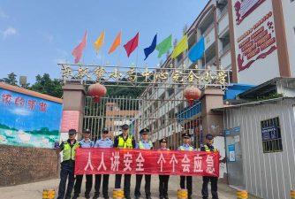 德昌县乐跃镇镇南小学
