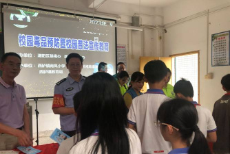 潮阳区西胪镇四乡初级中学