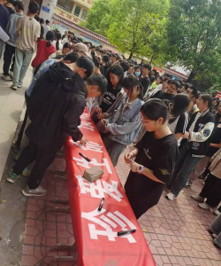 杨楼乡第二初级中学