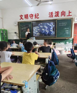 城口县坪坝镇中心小学