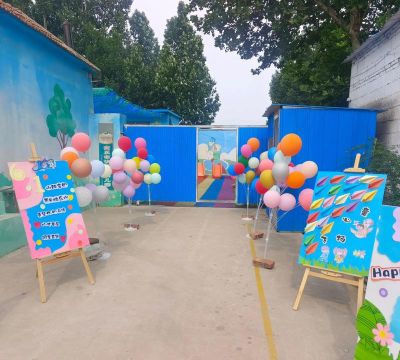 烟台市牟平区姜格庄镇邹革庄幼儿园