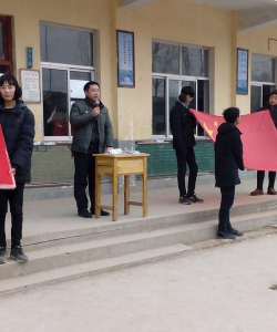 大寨乡第二初级中学