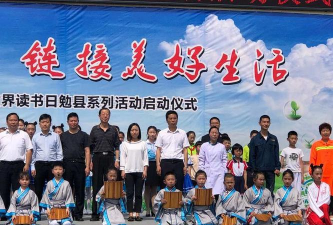 定军山镇初级中学