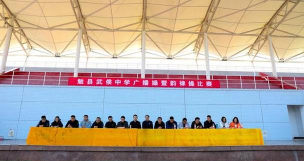 武侯镇初级中学