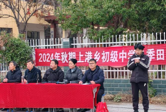 安丘市庵上镇庵上初级中学