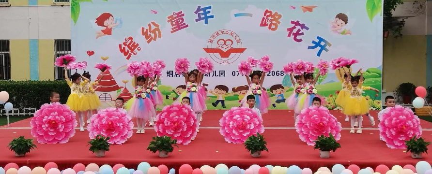 白塔镇小店村幼儿园