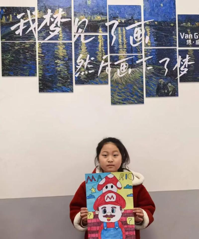 威海小咖汇美术培训学校有限公司