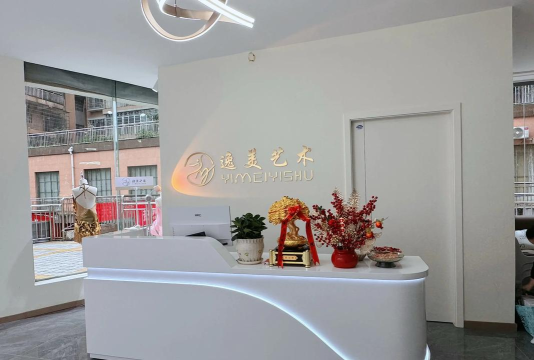 佛山市顺德区大良街道美苑艺术培训有限公司