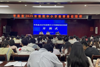 平昌县长垭小学宏达后勤服务部