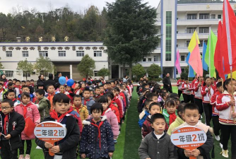 青白江区龙王小学