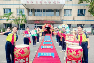 乌市第五十三小学