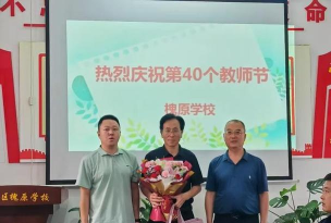 凤翔县陈村镇西街中心小学